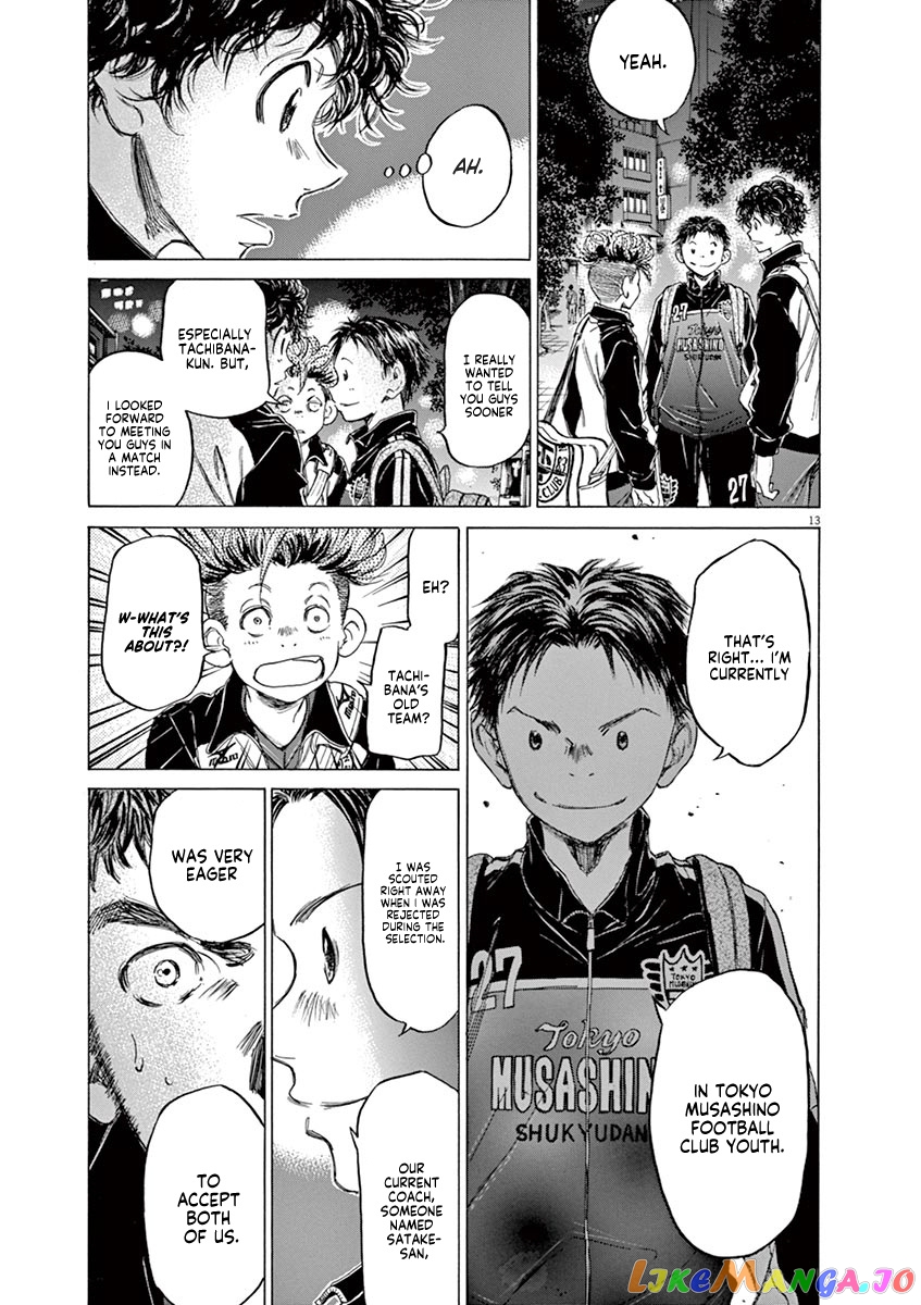 Ao Ashi, Chapter 74 image 14